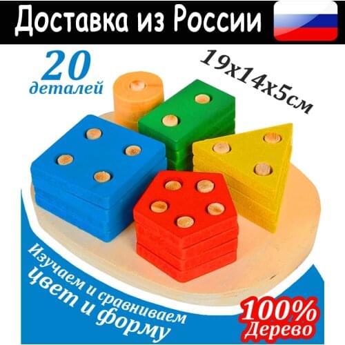 Ассорти Товаров Montessori Toys