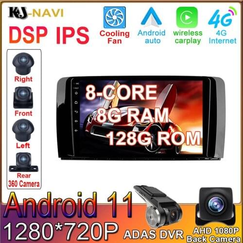 DSP Android 11 Carplay GPS Radio Multimedia Car player for Mercedes Benz R-Class R Class W251 R280 R300 R320 2005 - 2017