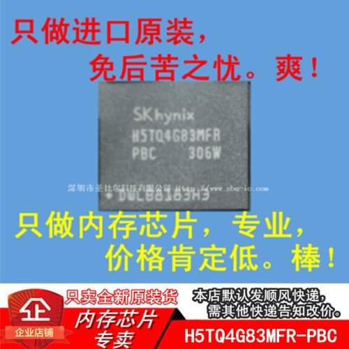 New10piece H5TQ4G83MFR-PBC HT5T4G83MFR FBGA78 Memory IC
