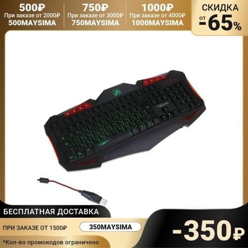 Qumo Computer Keyboards