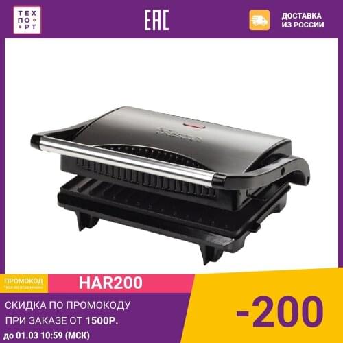 Electric Grills TRISTAR China