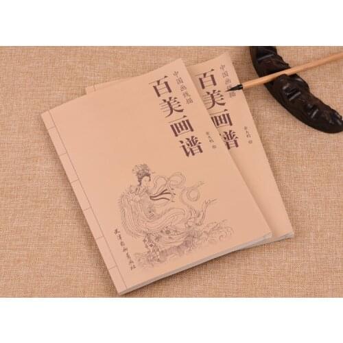 94Pages Hundred Dragons Paintings Art Book by Yanhua Yu Coloring Book for Adults Chinese Traditional Culture Painting Boo libros