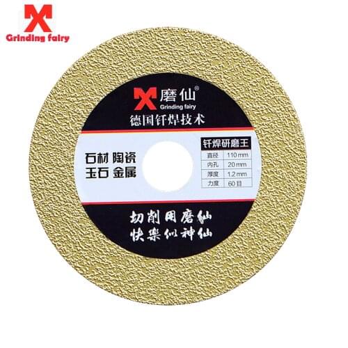 MX Diamond Saw Blade Ceramic Tile Ordinary Glass Jade Marble Polishing Cutting Blade Sharp Durable Brazing grinding disc 110mm
