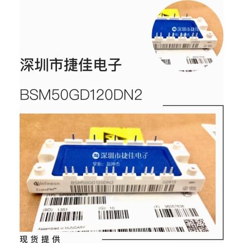 BSM35GD120DN2 BSM50GX120DN2 BSM50GD120DN2E3226 BSM25GD120DLC