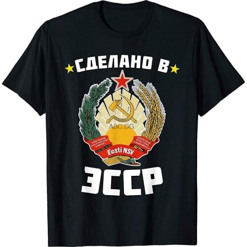 Estonian Soviet Socialist Republic Born in Soviet Estonia T-Shirt