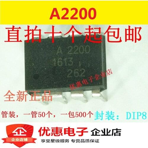 10PCS New original A2200 HCPL-2200 DIP-8