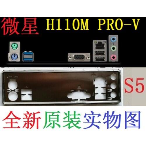 Original IO I/O Shield BackPlate Blende Bracket For MSI H110M PRO-V