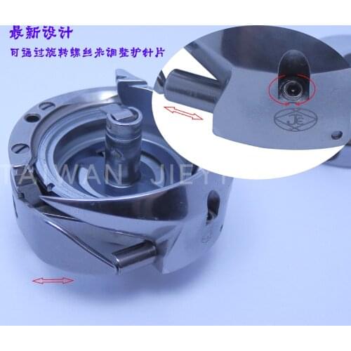 Sewing machine shuttle hook FOR PFAFF 571 574 591 AK82591 AK82592 XFS-891 XFS-892 TTY-9922BFT 9923BFT 9618-1 9619-1 shuttle