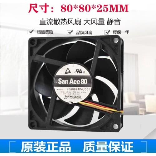 8025 80*80*25MM 24V 0.24A 9GA0824P4J001 inverter cooling fan
