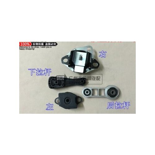 Details about Engine Mount Mounting for Renault Megane Scenic 1.4i 1.6i 1.8i 2.0i 16V