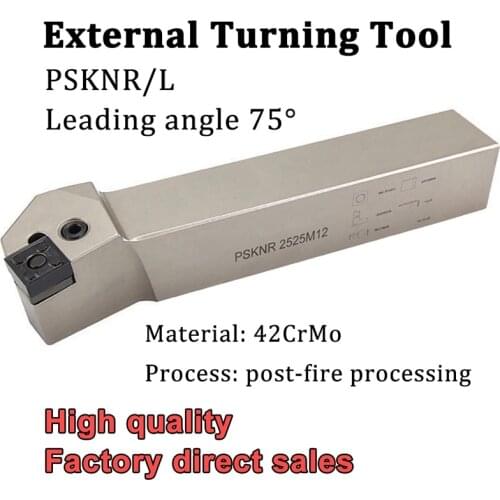 PSKNR1616H12 PSKNR2020K12 PSKNR2525M12 PSKNL External Turning Tool Holder CNC Lathe Cutter Tools For Carbide Inserts SNMG120408