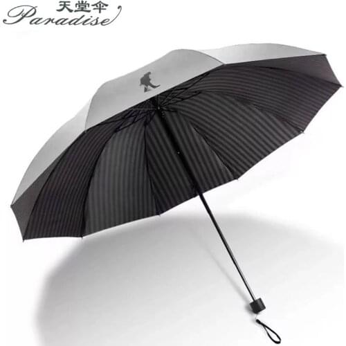 Top Brand Paradise High Quality Umbrella for Rain Folding or Sunscreen Anti-UV with Windproof Waterproof Portable Parasol Gift