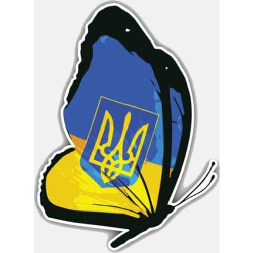 Fashion Funny Car Sticker Ukraine Butterfly Flag Accessories Vinyl Decal Cover Scratches for Jdm Vw Polo Lada Suzuki ,12cm*9cm