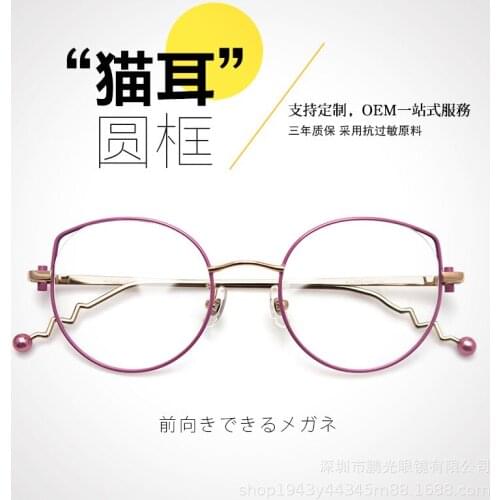 New personalized glasses with big frame, super light, stylish women with small face, retro glasses frame customization