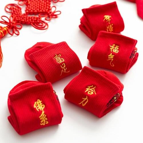Autumn Winter New Big Red Socks Ladies Cartoon Festive Year Chinese character Embroidery Socks Popular Fashion