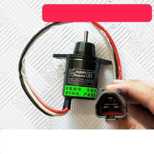 For YANMAR HYUNDAI R60/80 DOOSAN DH DX DAEWOO 55/80-7 flameout switch flameout solenoid valve excavator accessories