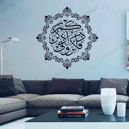 Art Islamic Wall Sticker Vinyl Home Decor Wall Decal For Mondern Home Wall Decal Allah Muslim Allah Bless Arabia Mural JC26