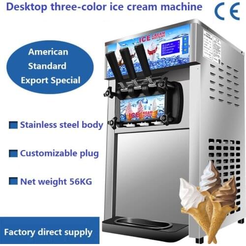 Desktop three-color ice cream ice cream machine commercial low-power soft ice cream machine frozen cone machine 220V rh