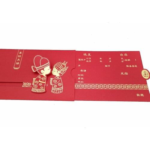 10pcs Laser Cut Wedding Invitations Card Bride And Groom Cute Greeting Card Valentines Day Wedding Decoration Party Supplies