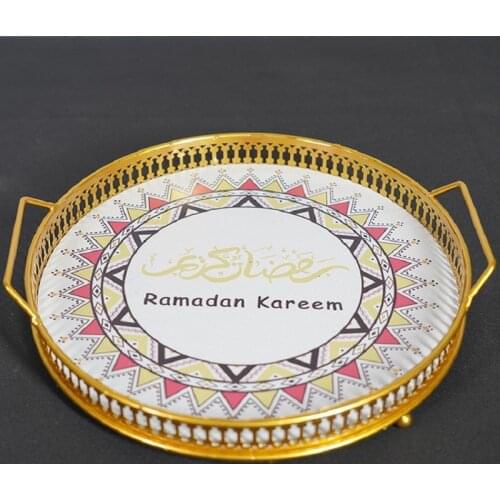 26.5x26.5cm Hand Painted Metal Islam Eid Ramadan Mubarak Decorations Dinner Plate Fruit Dessert Tray Hollow Table Food Dessert