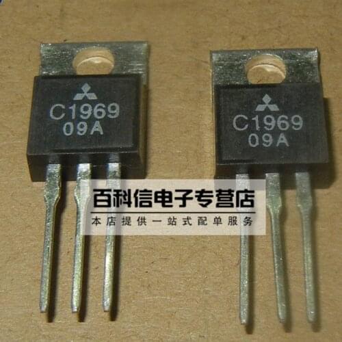 C1969 2SC1969 5pcs/lot