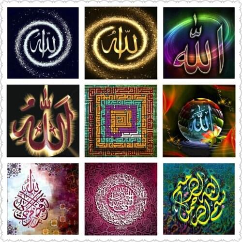 5d diy diamond painting islamic icon 3d full square / round drill muslim Ramadan Festival Gift 21 style diamond embroidery craft