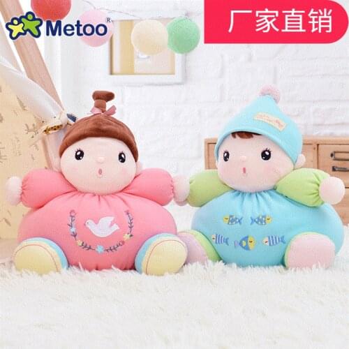 Metoo Soothing Ragdoll Doll Baby Plush Toys for Children Sleeping with Dolls Girls Baby Boys Childrens Gifts M41
