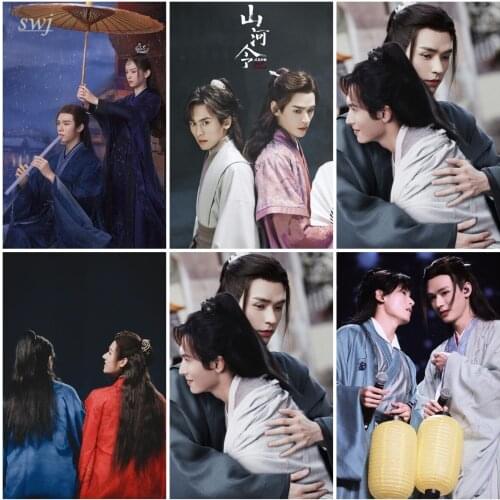 Retro Poster Canvas Painting Shanhe Ling Poster Zhou Zishu Wall Poster Wen Kexing Wall Decor Posters Wall Art Picture Home Decor