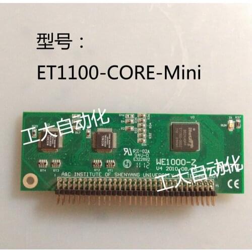 For EtherCAT development board ET1100 core Board LAN9252 core board