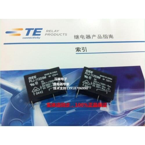5pcs/lot Imported power relay PCJ-112D3M instead of G5NB-1A-E