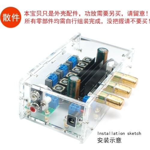 Dedicated Our Shop Fever Grade High-power Digital 2.1 Power Amplifier Audio Board Supporting Acrylic Chassis Shell
