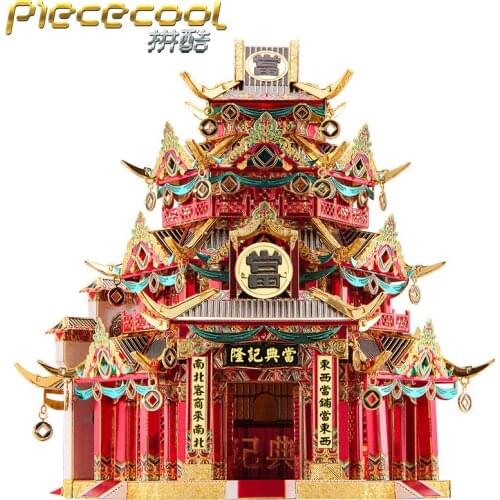 Piececool 3D Metal Puzzle PAWN SHOP building Model kits DIY Laser Cut Assemble Jigsaw Toy Desktop decoration GIFT For children