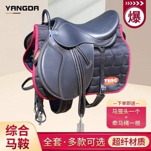 Saddle Full Saddle Cushion Microfiber Coach Big Horse Comprehensive Saddle Pony Short Equestrian Supplies Horse Saddle