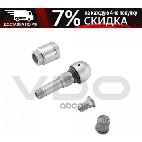 VDO Discs And Accessories