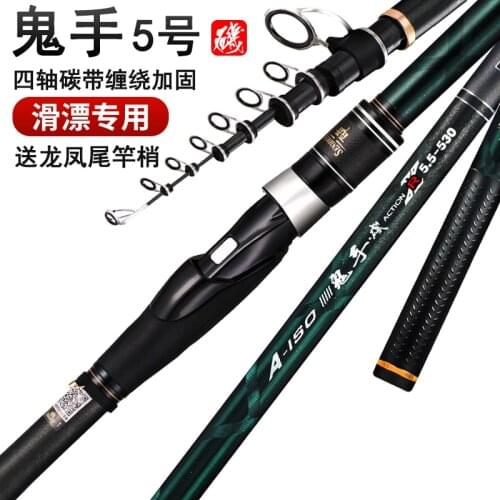 5.5#Carbon Fishing Pole 3.9m 4.5m 5.4m rock fishing Rod Telescopic Ultra Light hard Fishing Portable Travel Sea lake Fishing Rod