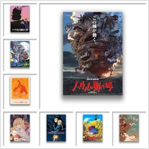 Howls Moving Castle Miyazaki Hayao Poster Clear Image Wall Stickers Home Decoration Good Quality Prints White Coated Paper