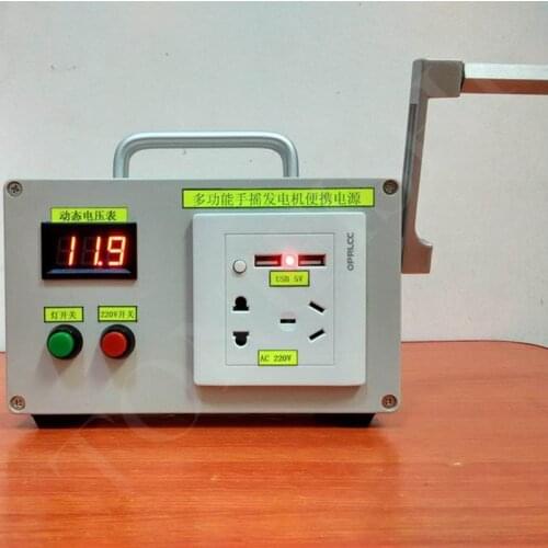 Portable outdoor camping hand crank generator charging treasure mobile phone charging emergency light