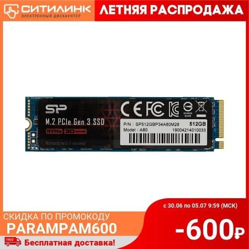Внешние ssd диски Silicon Power China At AliExpress