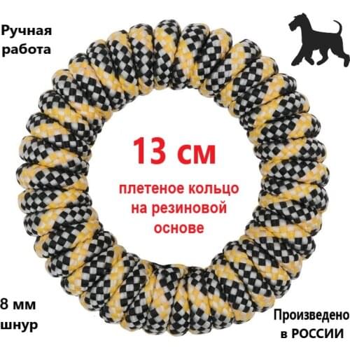 Игруля Products For Dogs
