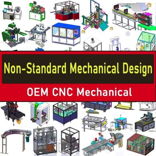 Non-Standard Mechanical Design, Automation Design, Equipment Copy Drawing, 3D Drawing Plan Design