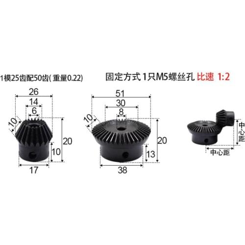 Precision bevel gear 1:2 ratio 1m 25teeth fix to 50teeth