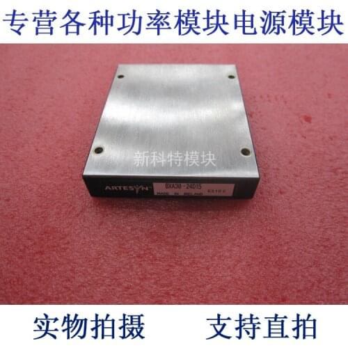 BXA30-24D15 PACKAGED DC / DC power supply module
