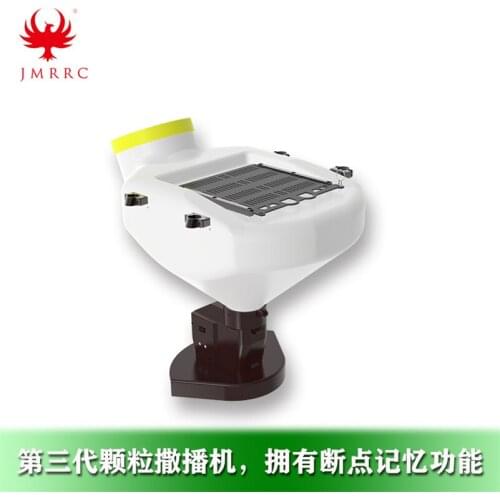 22L UAV particle spreader built-in switch sensor Jiyi flight control cable socket board