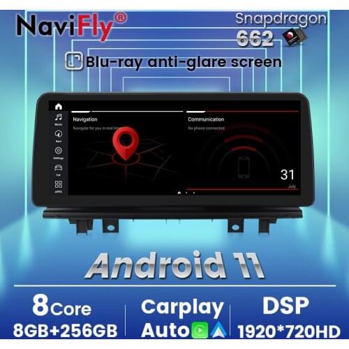 NaviFly 8G+256G 12.3" 1920*720 Android 11 Car Multimedia Player Radio Connected Systems Videos For BMW X1 F48 2016-2018 NBT EVO
