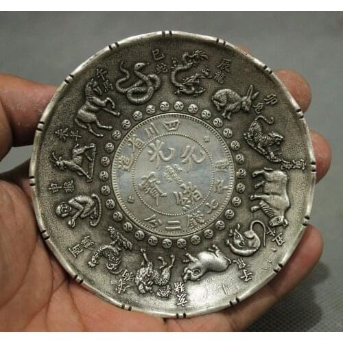 Chinese Miao Silver Collect Folk FengShui Wealth 12 Zodiac Animals Statue Plate