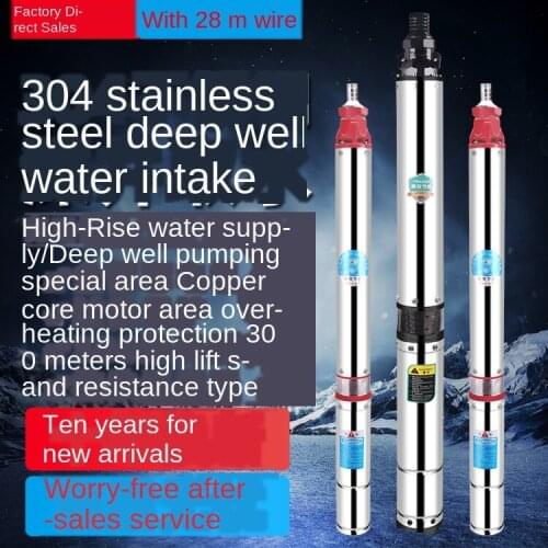 Deep well submersible pump domestic well water 220V stainless steel high head deep water pump three-phase 380V pump