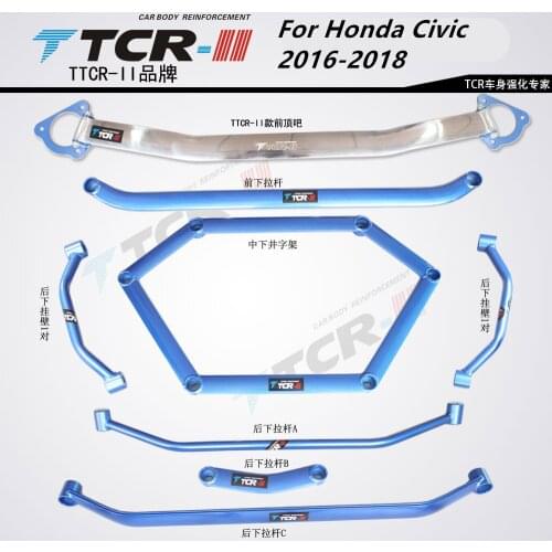 TTCR-II For Honda Civic 2016-2018 Bars Suspension system Strut Bar Car Accessories Alloy Stabilizer Bar Car Styling Tension Rod