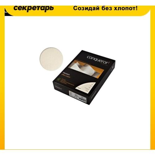CONQUEROR Paper