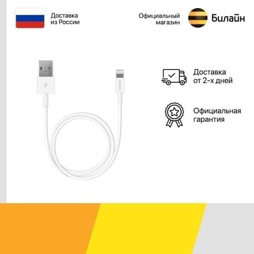 USB кабели для мобильных телефонов Deppa China At AliExpress