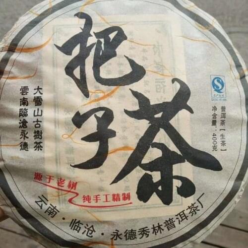 2014 Yunnan LinCang Snow Mountain Raw Pu'er Bazi Tea Sheng Pu'er Tea for Lose Weight Health Care Loss Slimming Tea 400g
